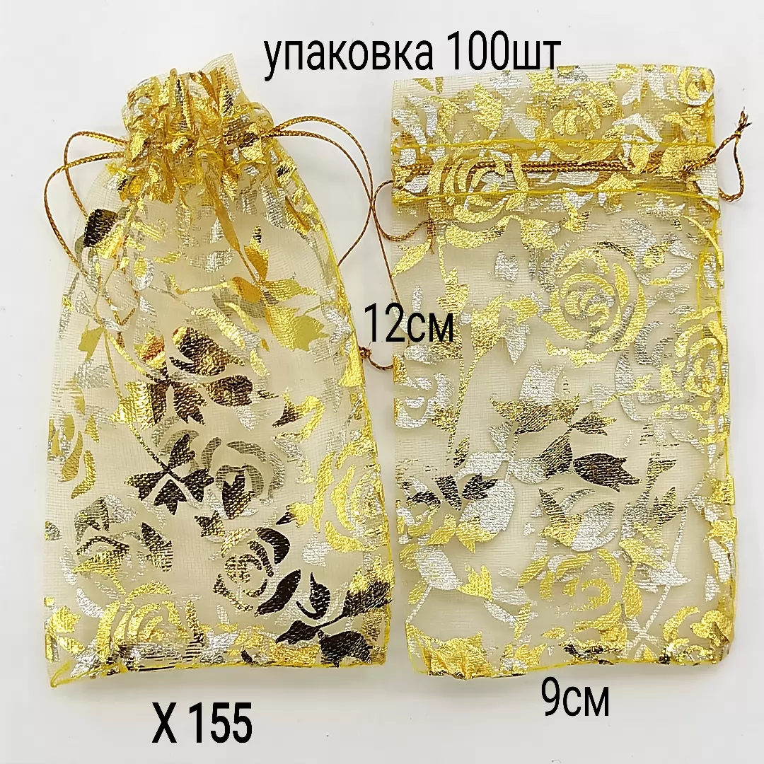 X 155